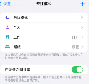 白云iPhone维修服务分享可在指定位置自动切换锁屏墙纸 