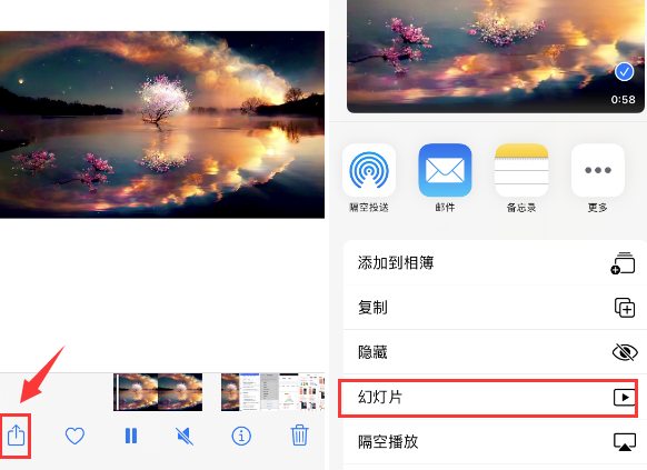 白云苹果14维修店分享iPhone14相册视频如何循环播放 