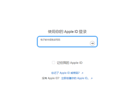 白云苹果维修网点分享iPhone如何查询序列号 