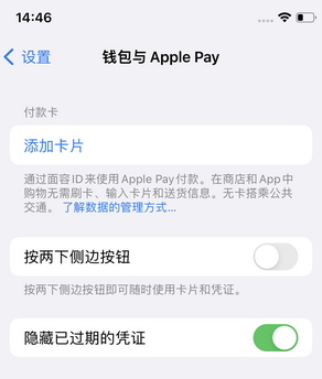 白云苹果锁屏维修分享iPhone锁屏时声音忽大忽小调整方法