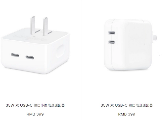 白云苹果15服务店分享iPhone15系列会不会有35W有线充电