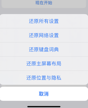 白云apple服务站点分享iPhone上个人热点丢失了怎么办