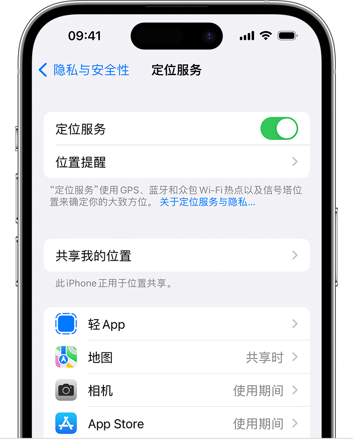 白云苹果维修网点分享如何在iPhone上阻止个性化广告投放 