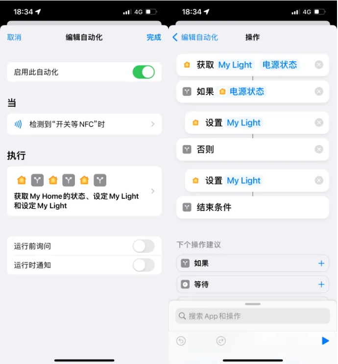 白云苹果14服务点分享iPhone14中NFC功能的使用场景及使用方法 