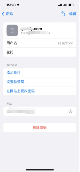 白云苹果14服务点分享iPhone14忘记APP密码快速找回方法 