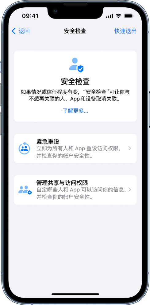 白云苹果手机维修分享iPhone小技巧:使用