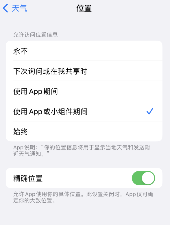 白云苹果服务网点分享你会去哪购买iPhone手机？如何鉴别真假 iPhone？ 