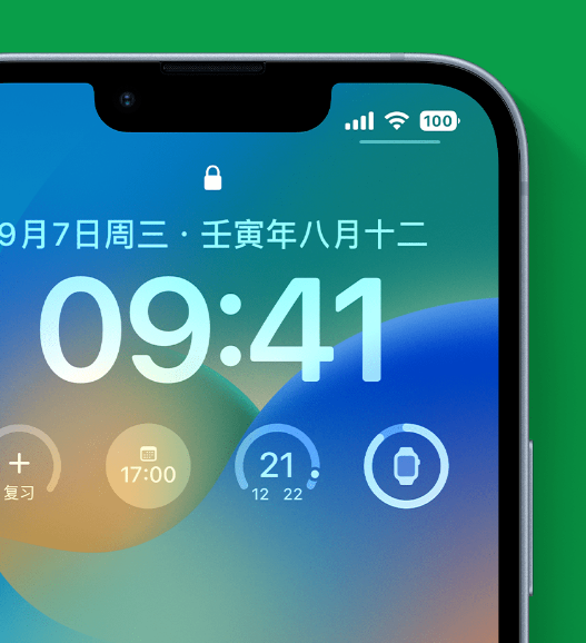 白云苹果手机维修分享官方推荐体验这些 iOS 16 新功能 