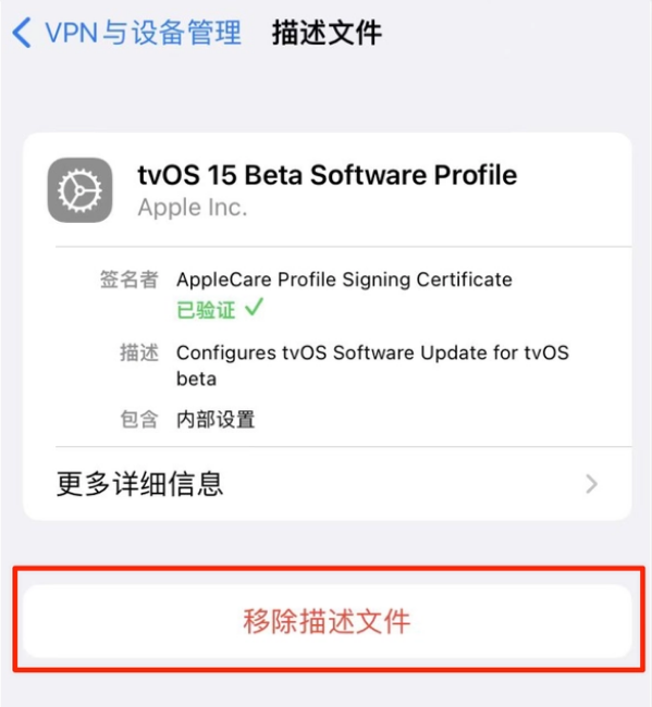 白云苹果手机维修分享iOS 15.7.1 正式版适合养老吗 