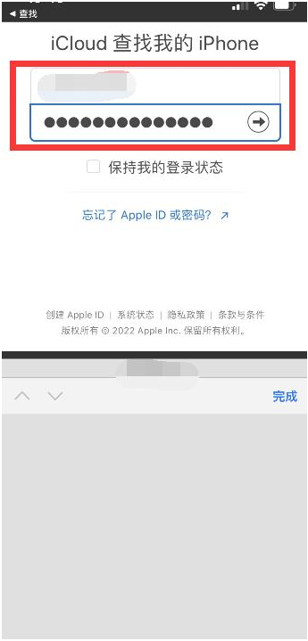 白云苹果13维修分享丢失的iPhone13关机后可以查看定位吗 