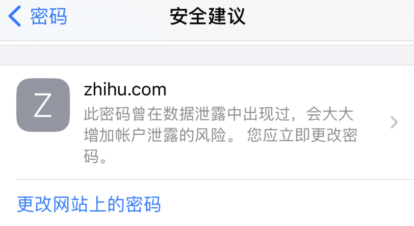 白云苹果手机维修分享iOS 14 小技巧 