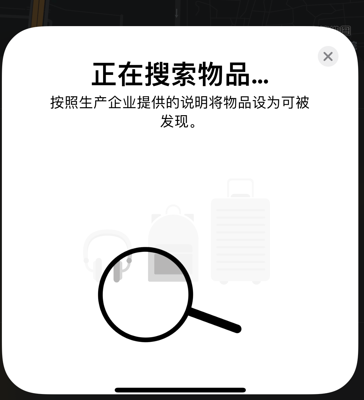 白云苹果手机维修分享iOS 14.3 隐藏项目 
