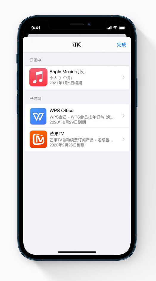 白云苹果手机维修分享小技巧 
