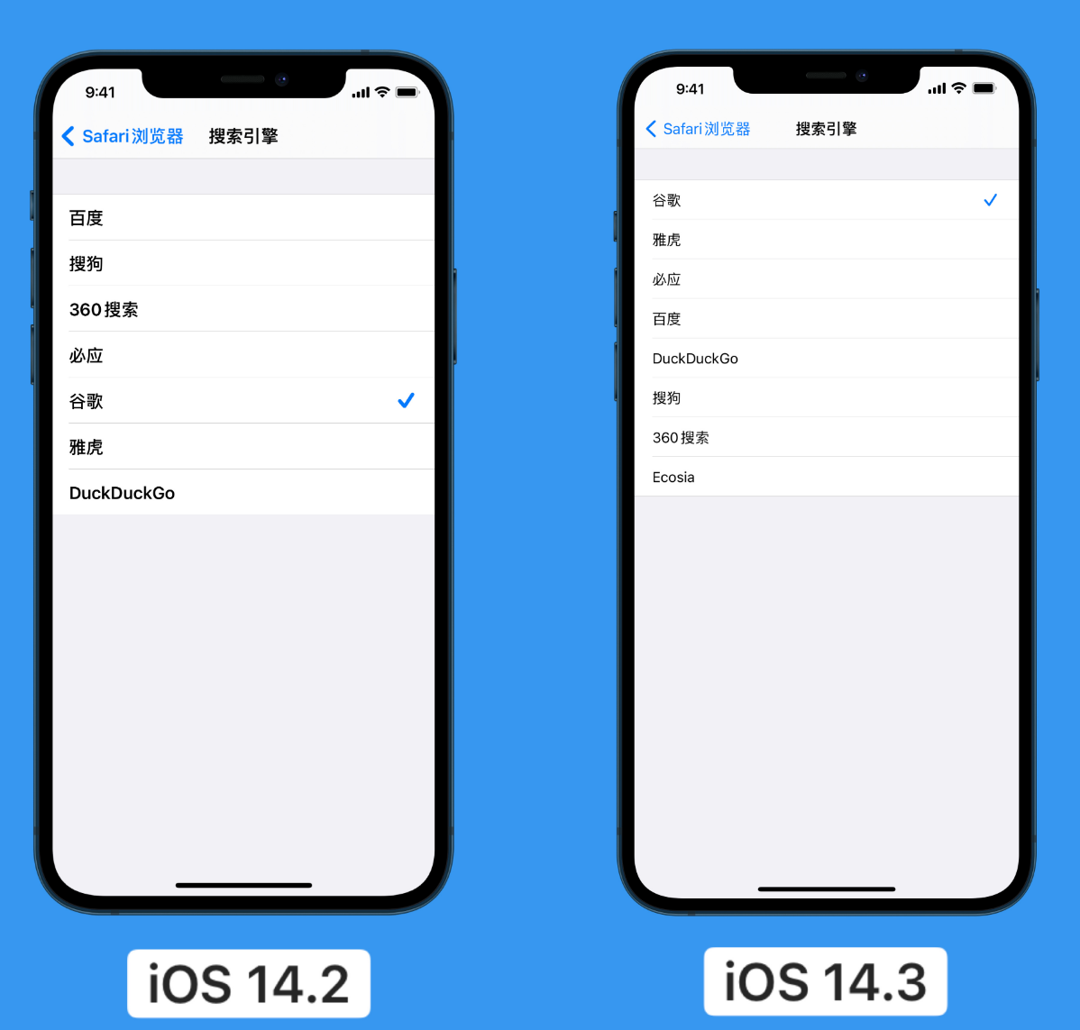 白云苹果手机维修分享iOS 14 小技巧 