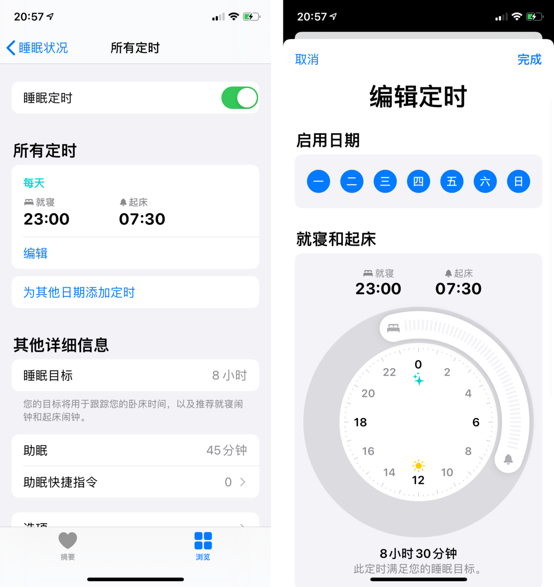 白云苹果手机维修分享watchOS 7 教程 
