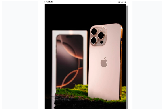 白云苹果手机维修分享iPhone 16 Pro Max换电池 